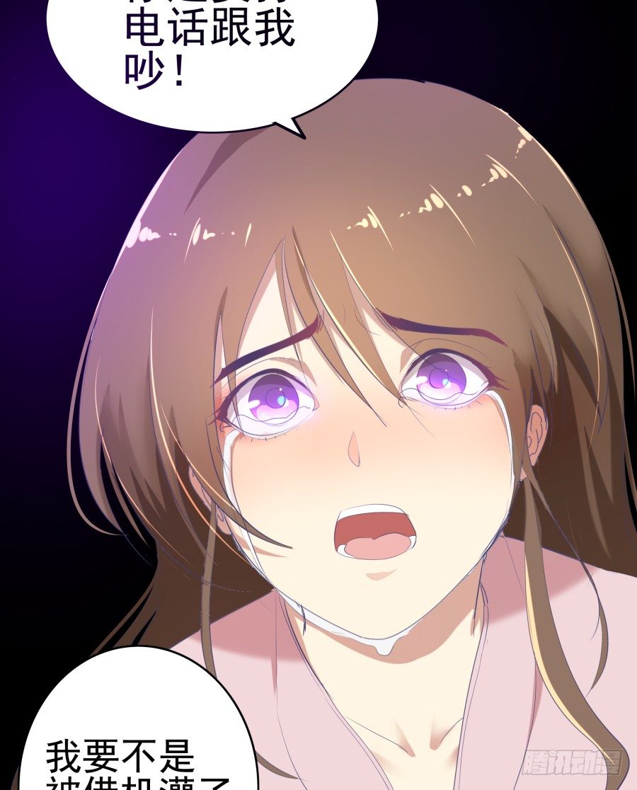 第二十话：他说你是自愿的(1/2)-第21话