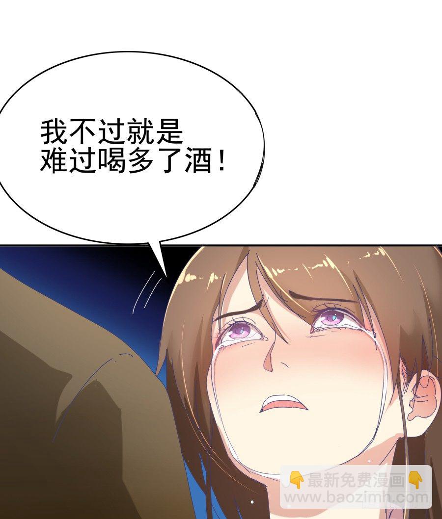 第二十话：他说你是自愿的(1/2)-第21话