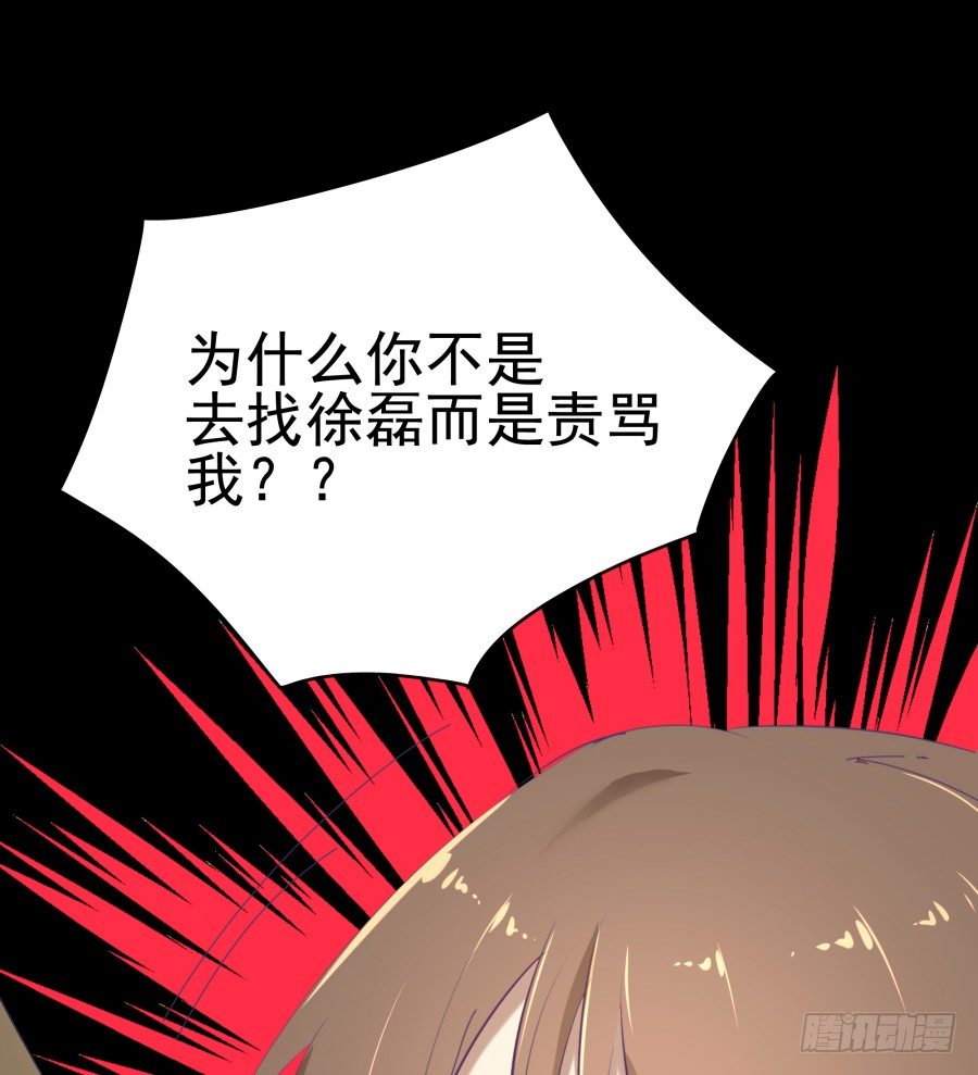 第二十话：他说你是自愿的(1/2)-第21话
