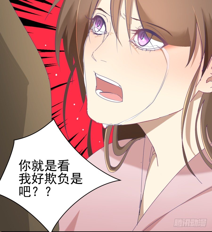 第二十话：他说你是自愿的(1/2)-第21话