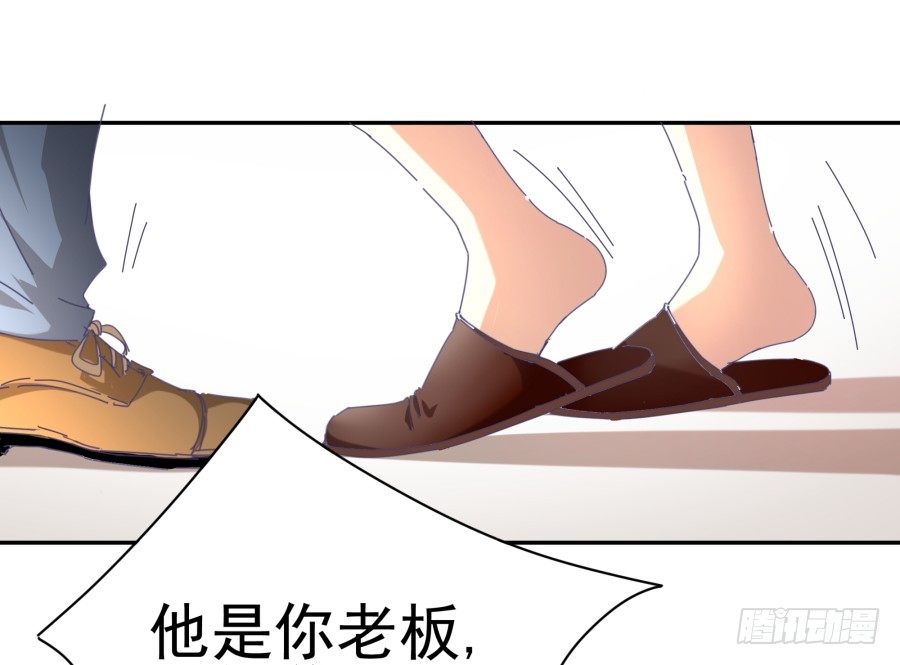 第二十话：他说你是自愿的(1/2)-第21话