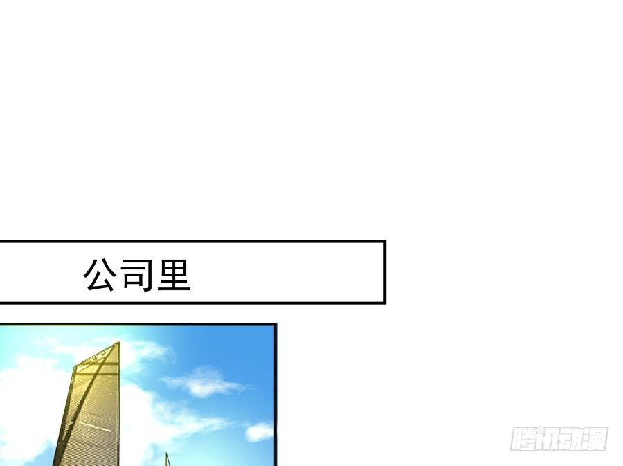 第二十二话：怎么不是开除？-第23话