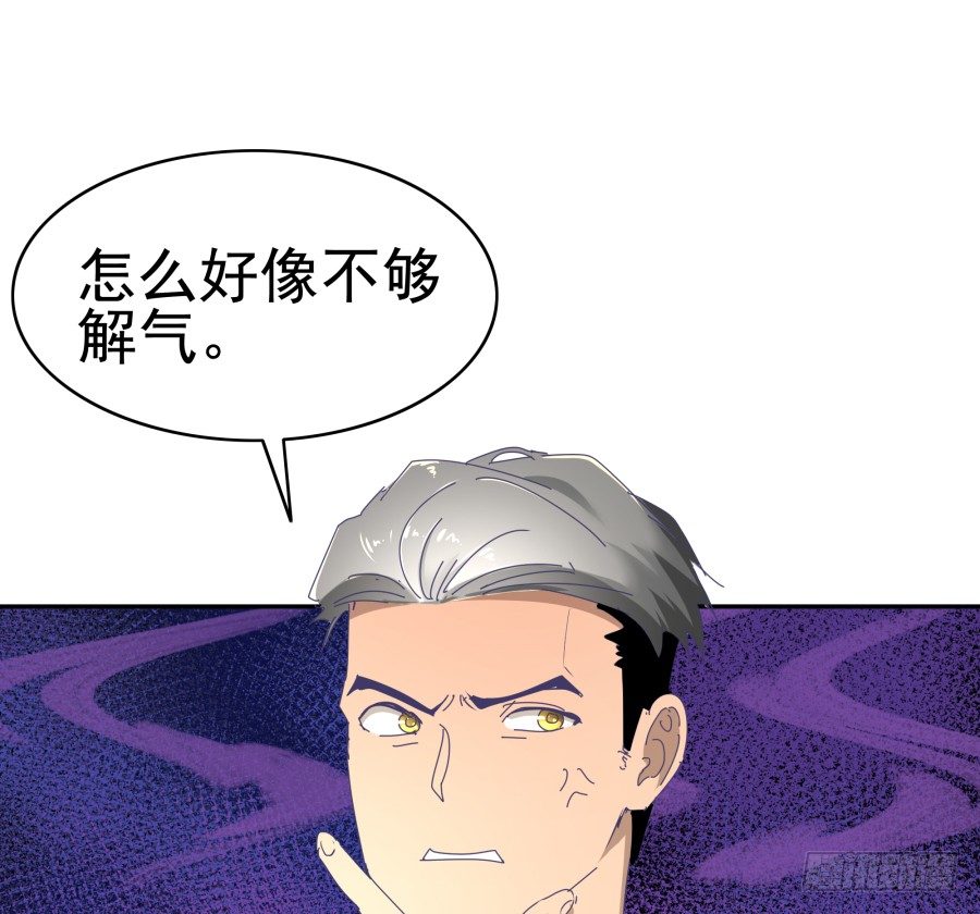 第二十二话：怎么不是开除？-第23话