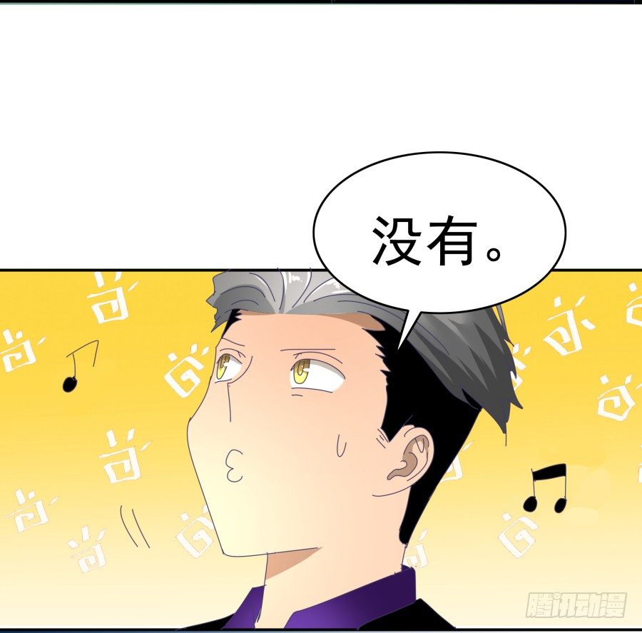 第二十二话：怎么不是开除？-第23话