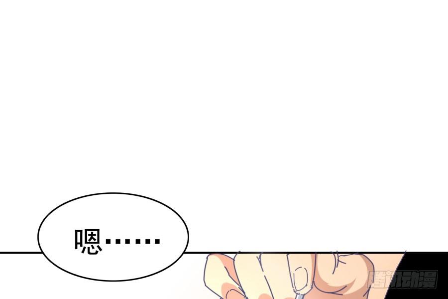 第二十四话：不是要开除我？-第25话