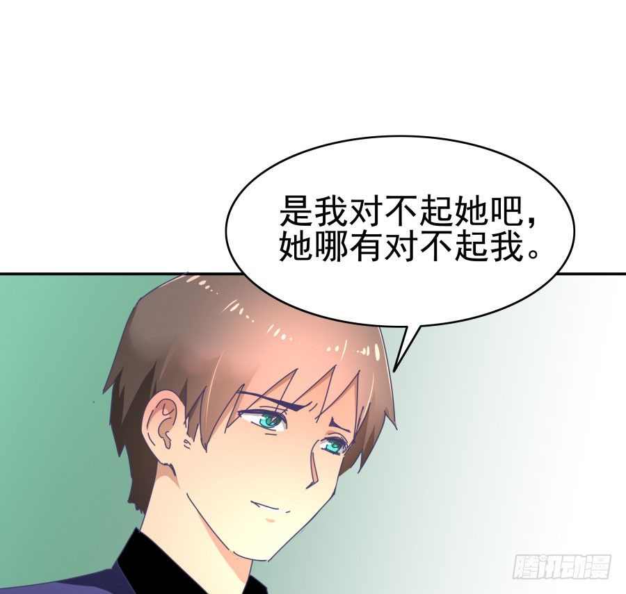 第二十四话：不是要开除我？-第25话
