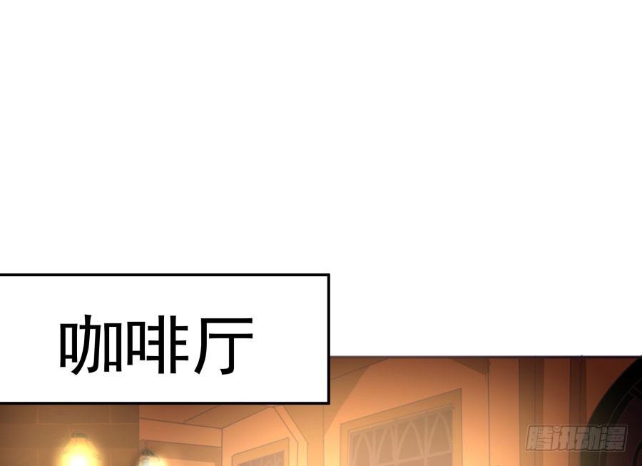第二十四话：不是要开除我？-第25话