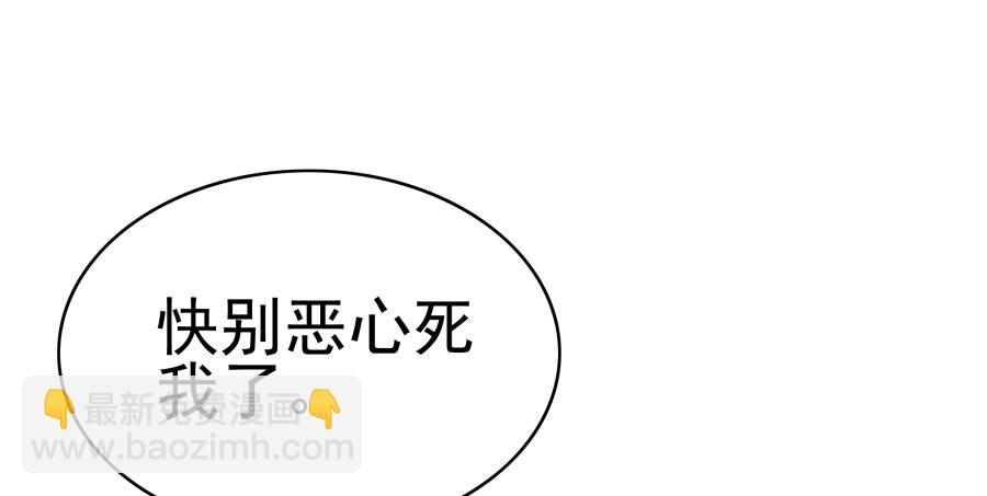 第二十六话：我是不会过去住的-第27话