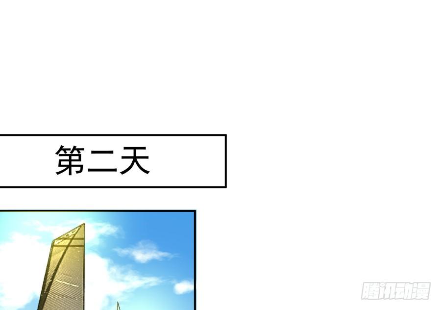 第二十六话：我是不会过去住的-第27话