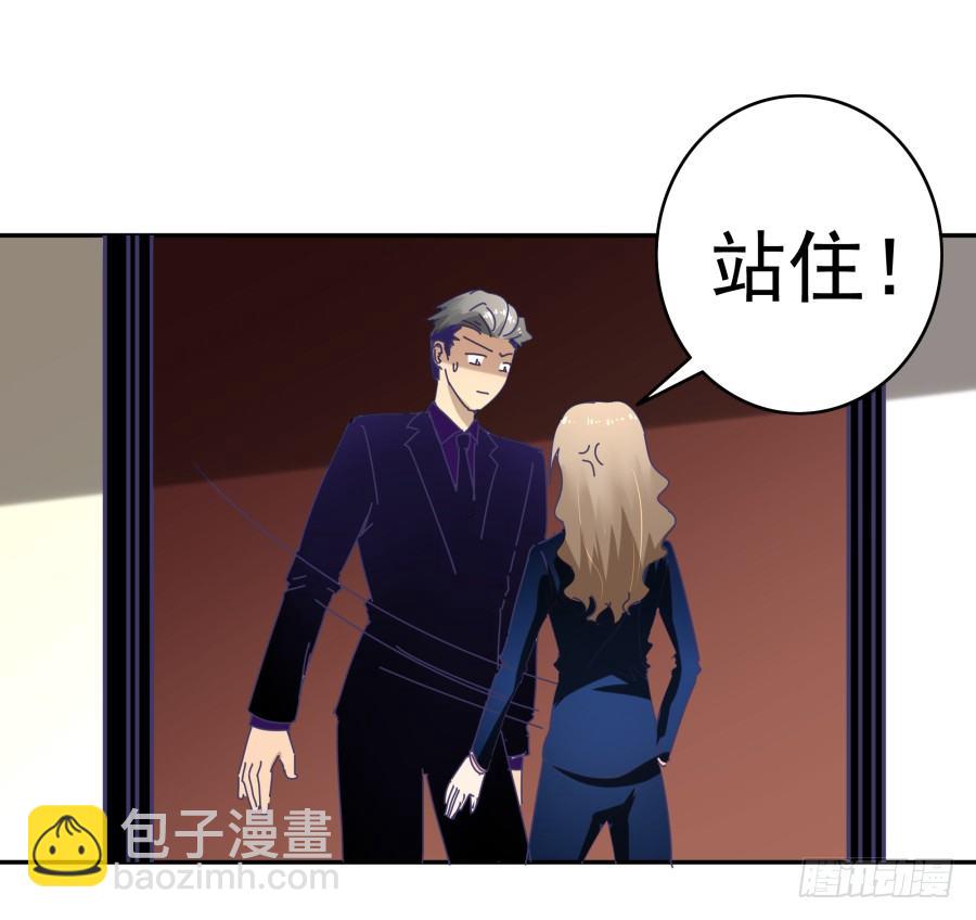 第二十六话：我是不会过去住的-第27话