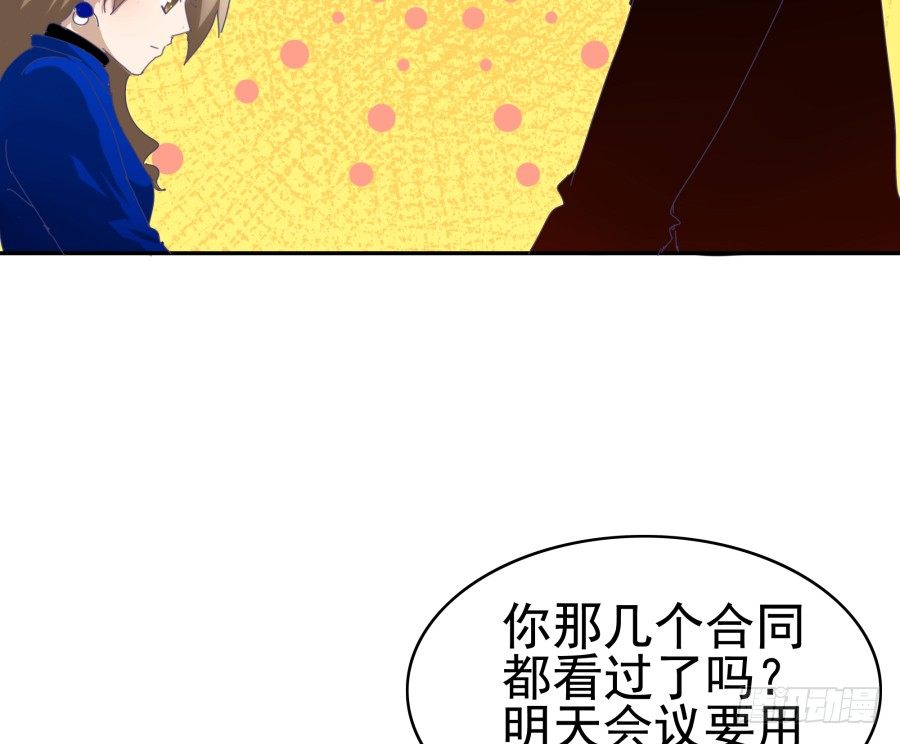 第二十八话：最近工作还顺利吗(1/2)-第29话