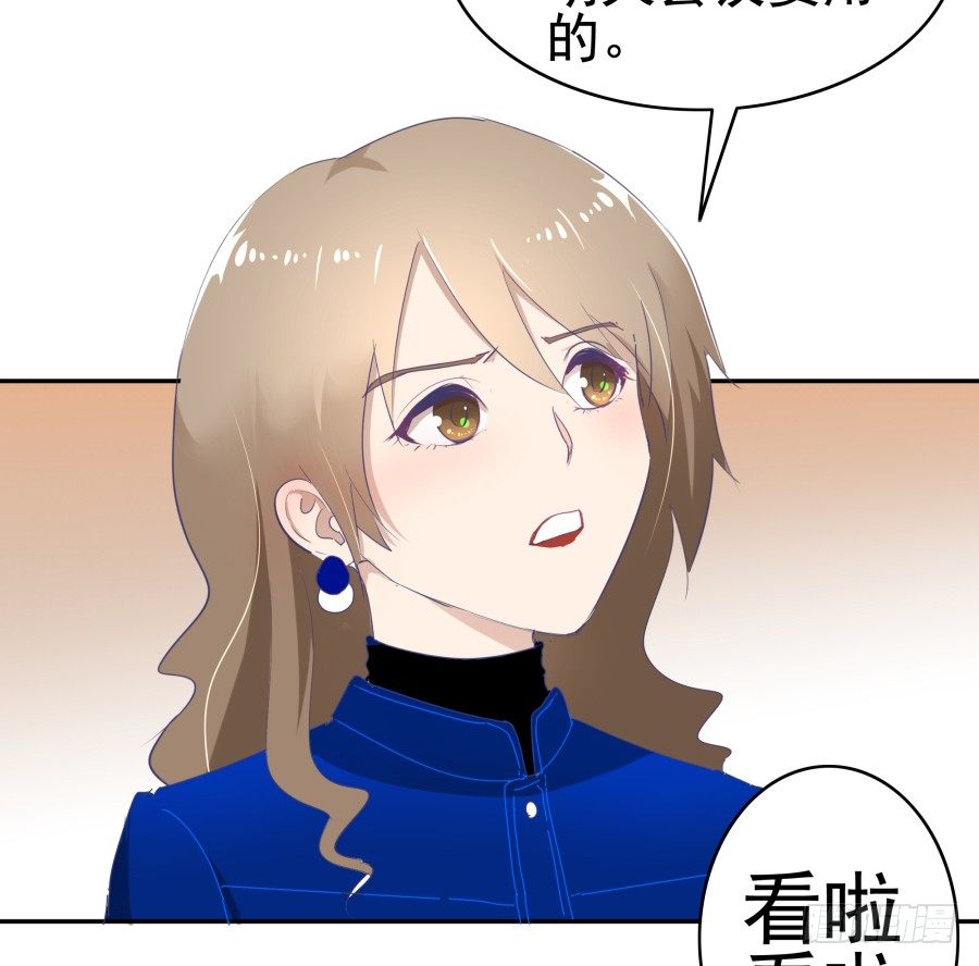 第二十八话：最近工作还顺利吗(1/2)-第29话
