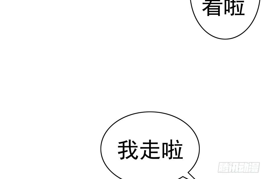 第二十八话：最近工作还顺利吗(1/2)-第29话