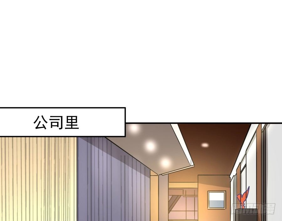 第二十八话：最近工作还顺利吗(1/2)-第29话