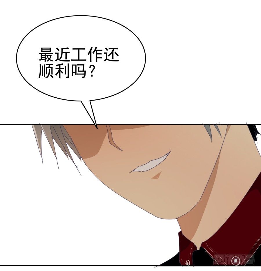 第二十八话：最近工作还顺利吗(1/2)-第29话