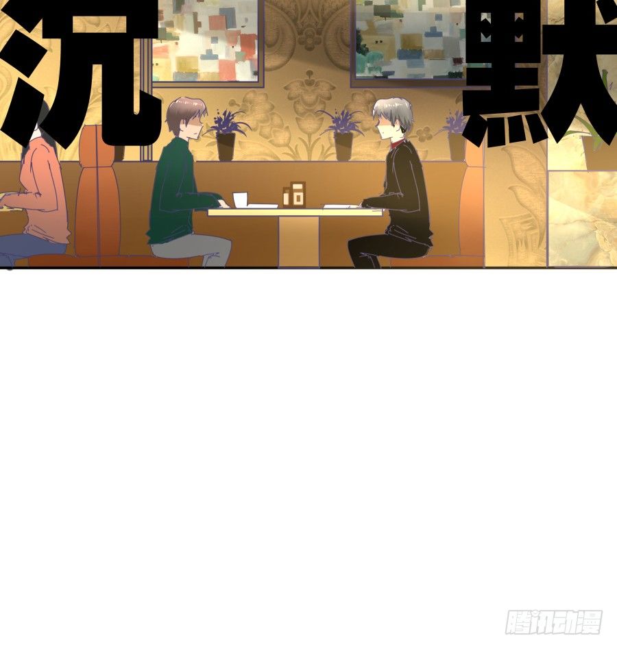 第二十八话：最近工作还顺利吗(1/2)-第29话
