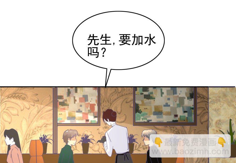 第二十八话：最近工作还顺利吗(1/2)-第29话