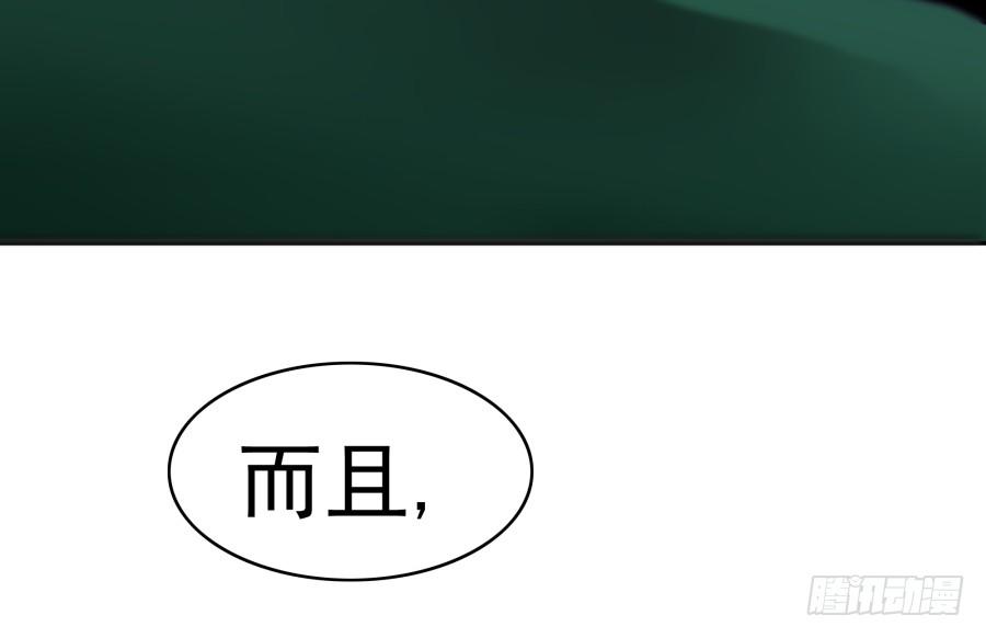 第二十八话：最近工作还顺利吗(1/2)-第29话