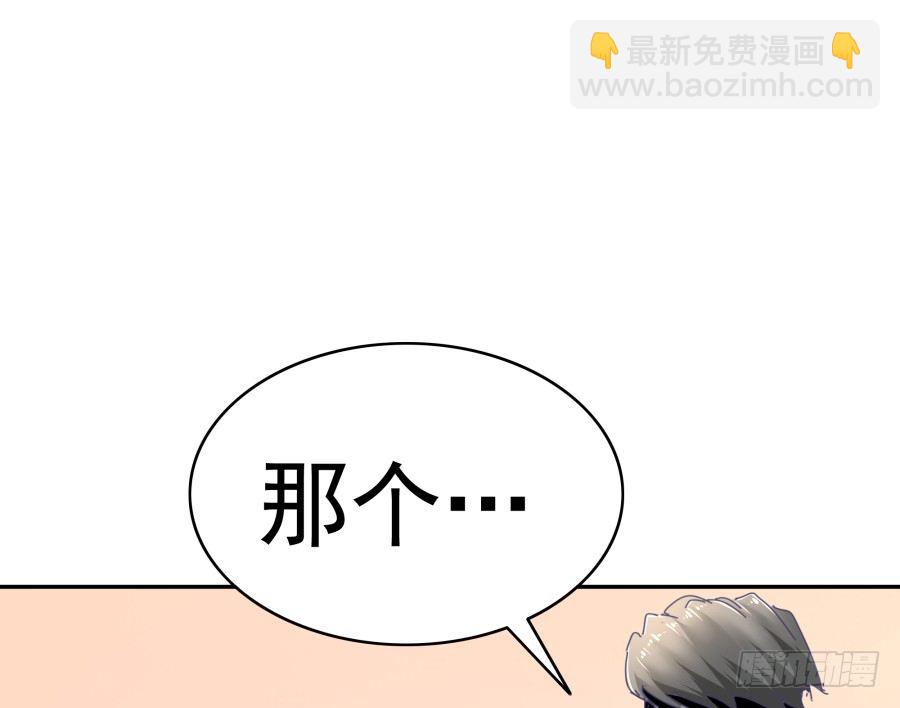 第二十八话：最近工作还顺利吗(1/2)-第29话