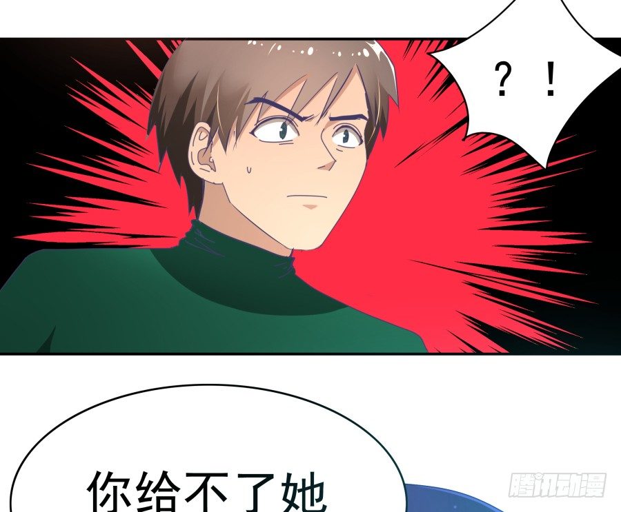 第三十话：1000W-第31话