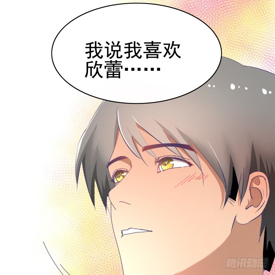 第三十话：1000W-第31话