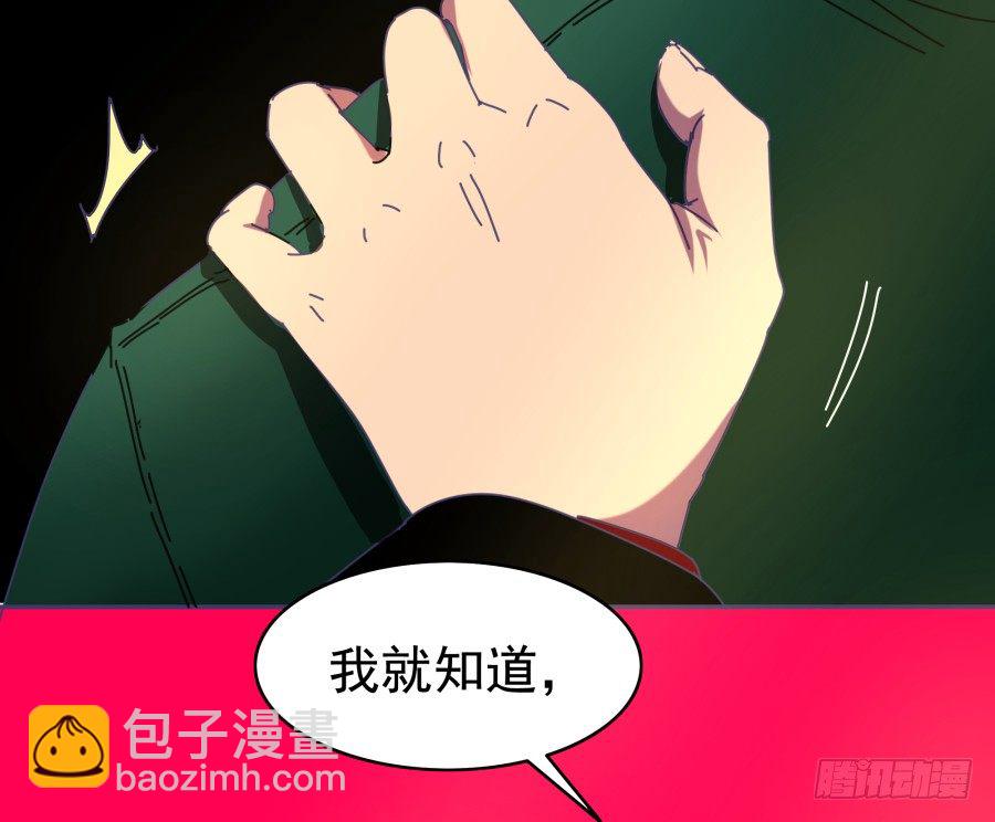 第三十二话：你一定会来-第33话