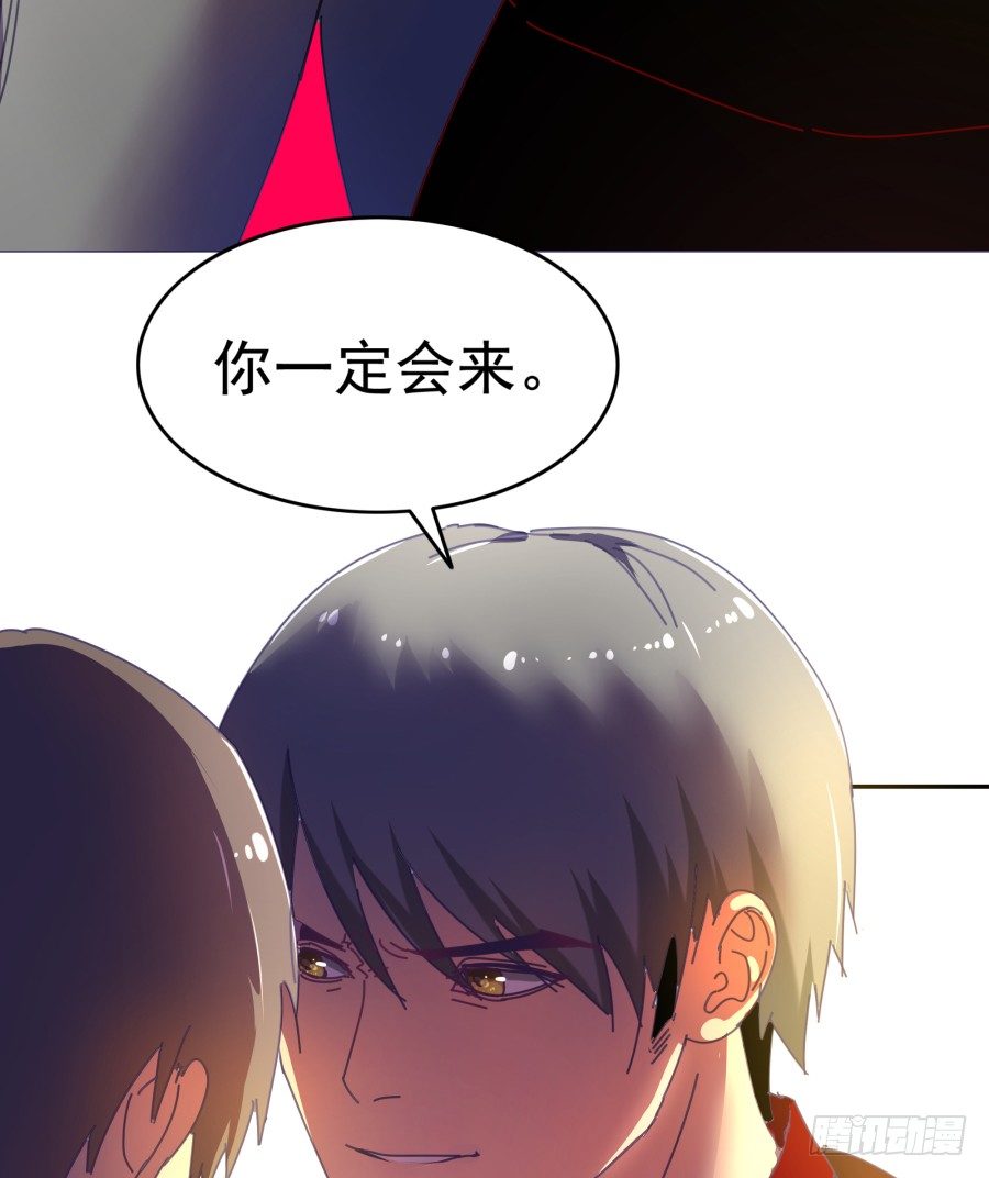 第三十二话：你一定会来-第33话