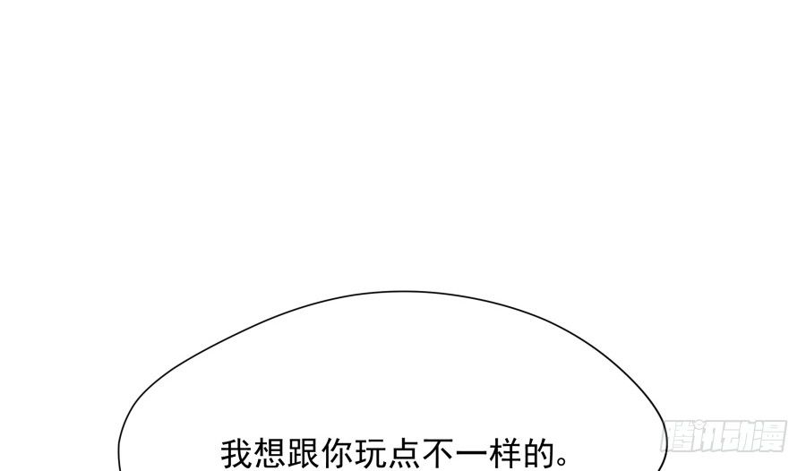 第三十二话：你一定会来-第33话