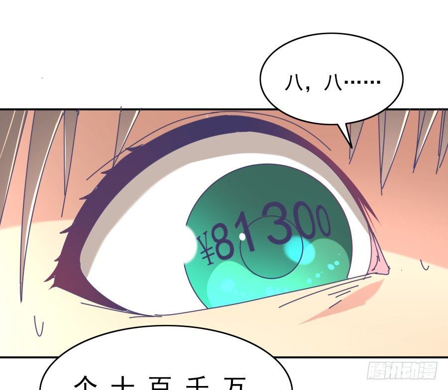 第三十二话：你一定会来-第33话