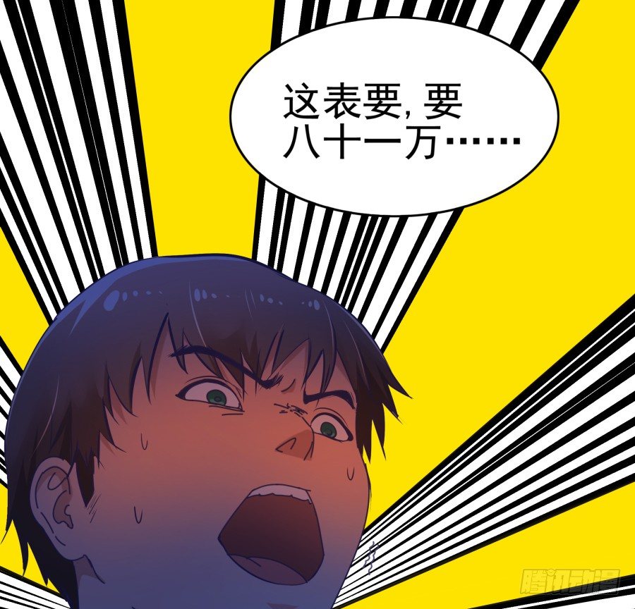 第三十二话：你一定会来-第33话