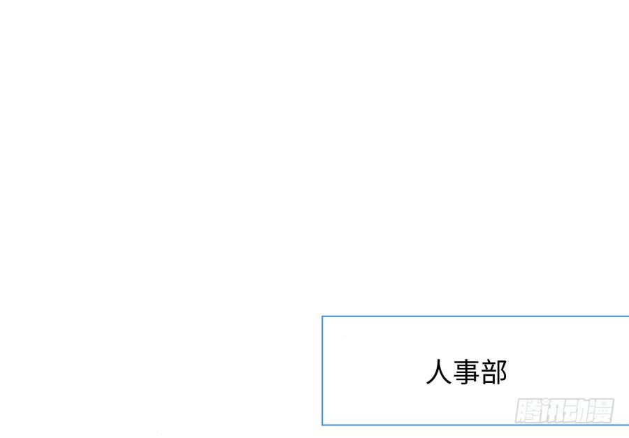 第三十六话：不会是耍我吧？-第37话