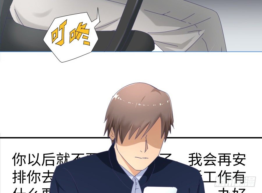 第三十六话：不会是耍我吧？-第37话
