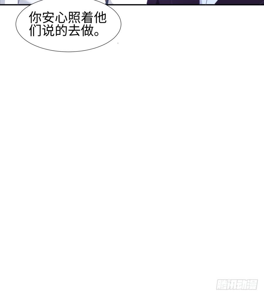 第三十六话：不会是耍我吧？-第37话