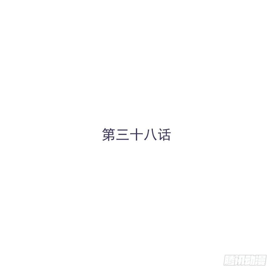 第三十八话：干！这是梦！-第39话
