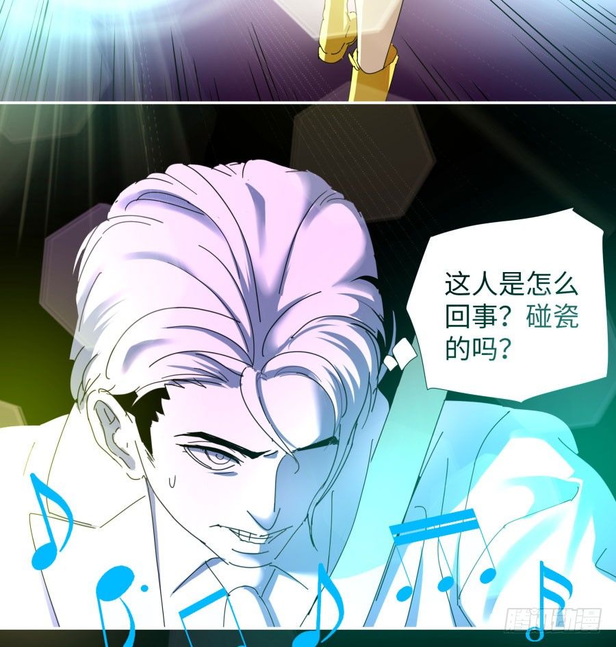 第三十八话：干！这是梦！-第39话