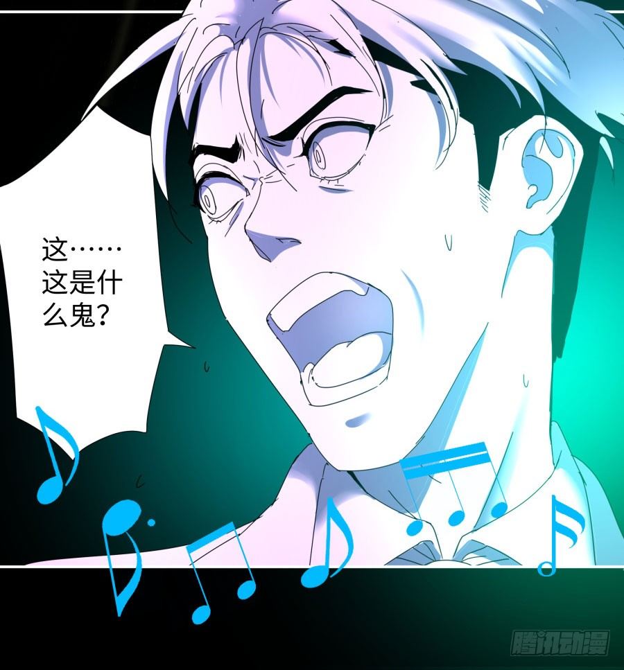 第三十八话：干！这是梦！-第39话