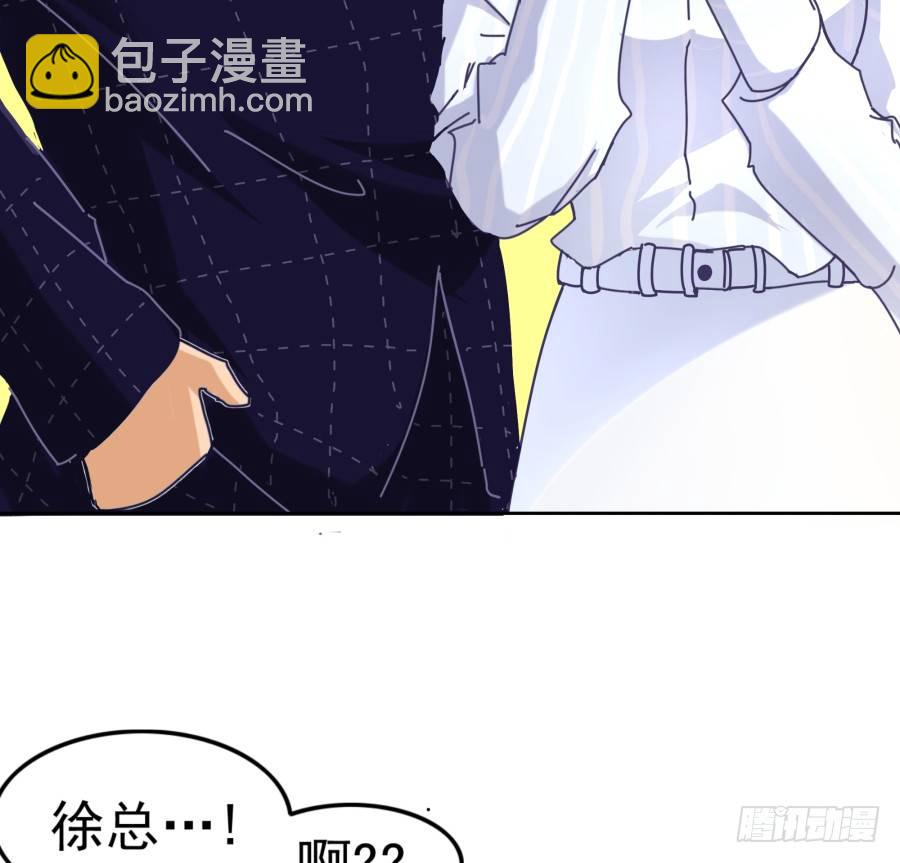 第四话：你的？(1/3)-第5话