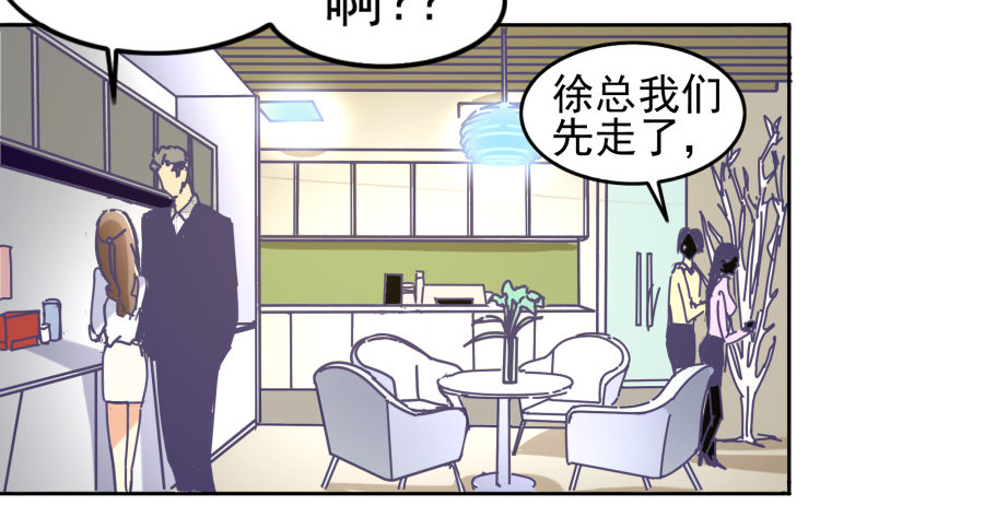 第四话：你的？(1/3)-第5话