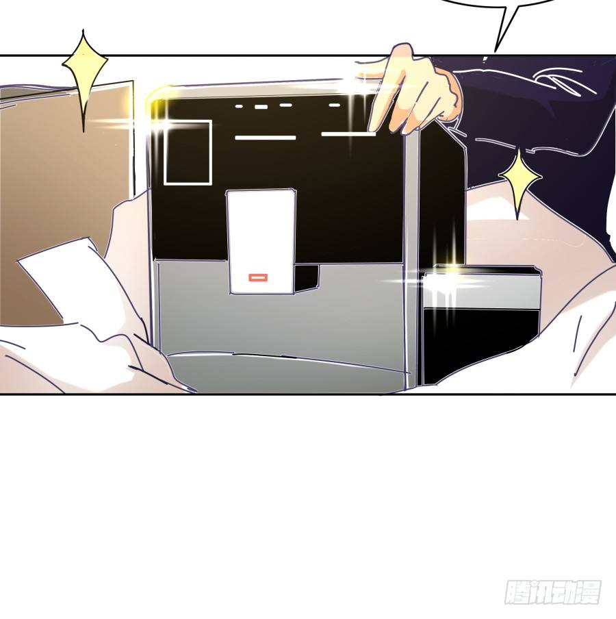 第四话：你的？(1/3)-第5话