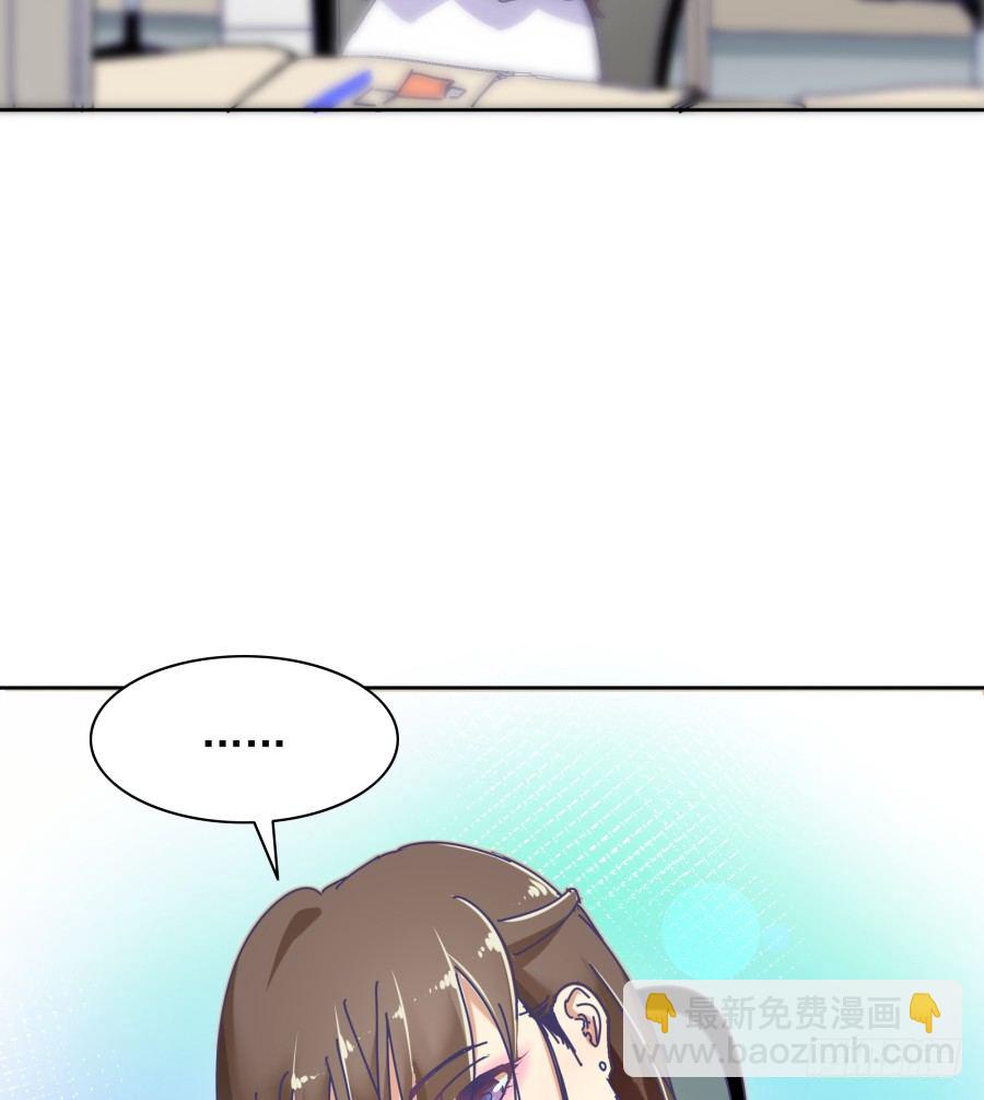 第四话：你的？(1/3)-第5话