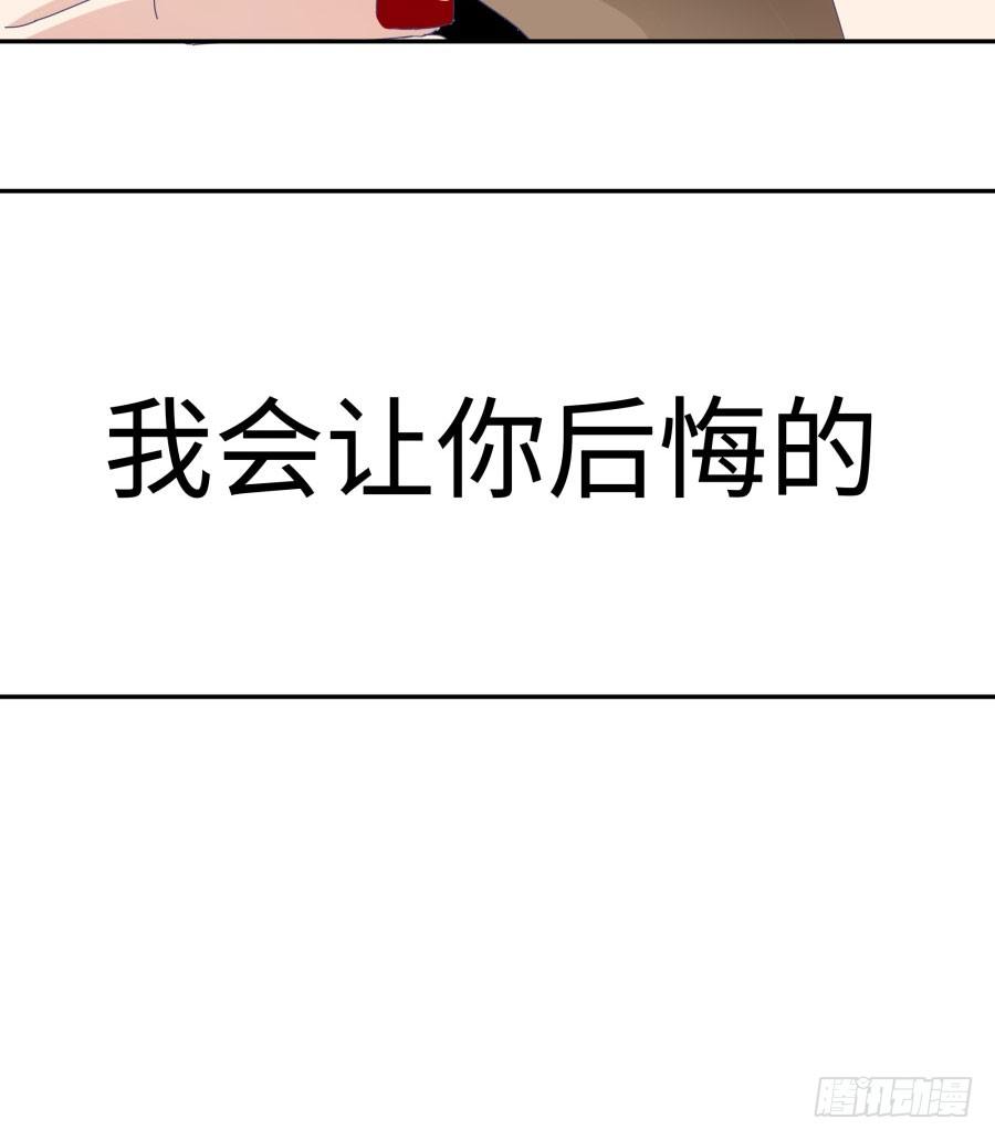 第四十话：你不是说没留下证据吗(1/2)-第41话