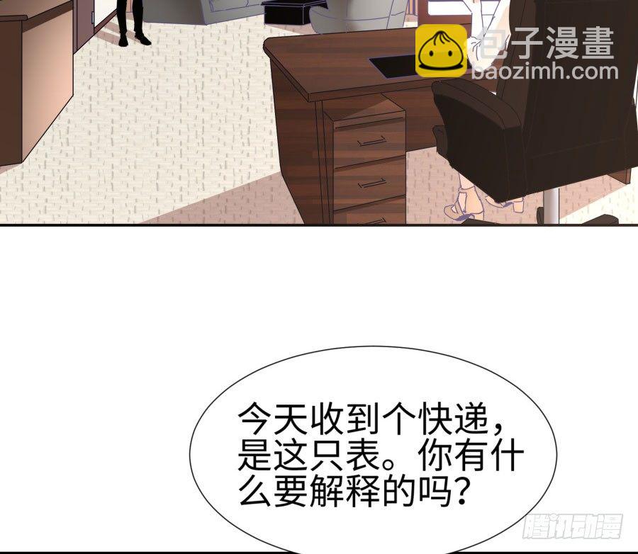 第四十话：你不是说没留下证据吗(1/2)-第41话