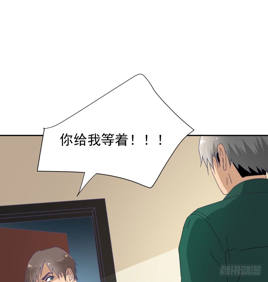 第四十话：你不是说没留下证据吗(1/2)-第41话