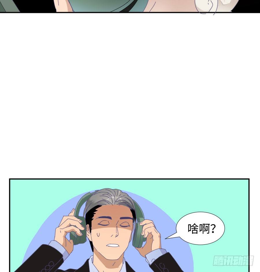 第四十话：你不是说没留下证据吗(1/2)-第41话