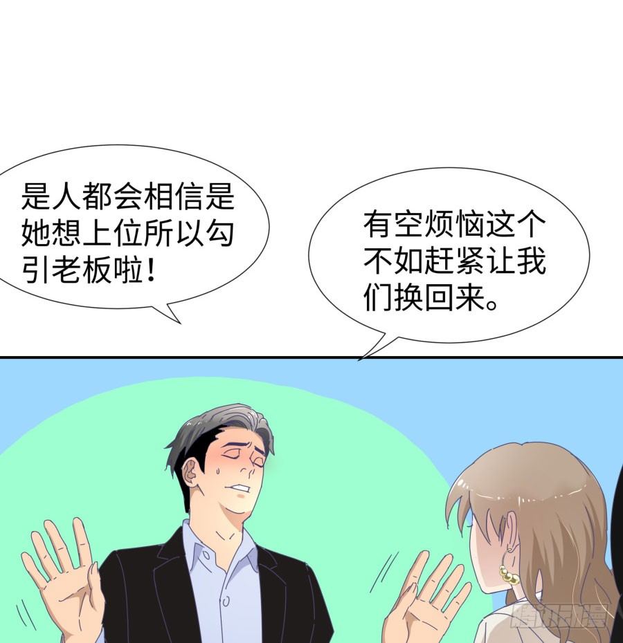 第四十话：你不是说没留下证据吗(1/2)-第41话