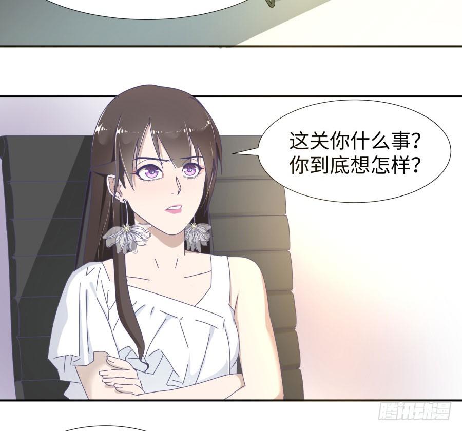 第四十话：你不是说没留下证据吗(1/2)-第41话