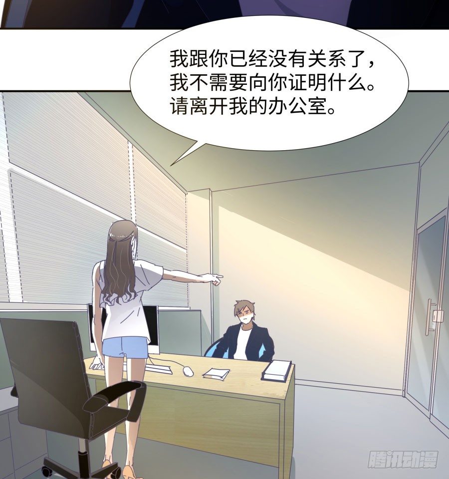 第四十话：你不是说没留下证据吗(1/2)-第41话