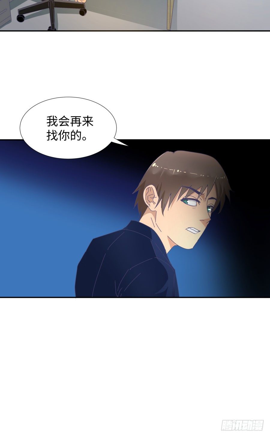 第四十话：你不是说没留下证据吗(1/2)-第41话