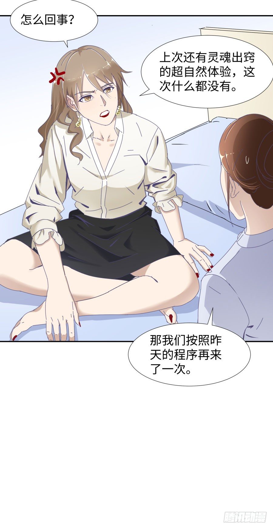 第四十话：你不是说没留下证据吗(1/2)-第41话