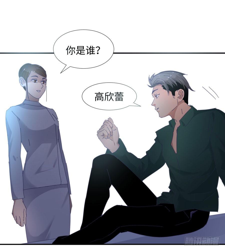 第四十话：你不是说没留下证据吗(1/2)-第41话